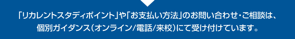 心理カウンセリング入門コース　-EAPカウンセラーへの招待-