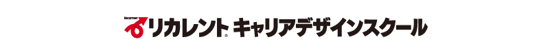 リカレント　ロゴ