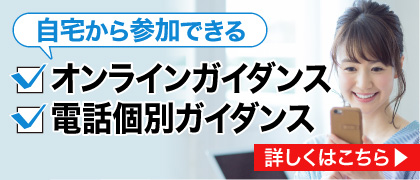 電話ガイダンスのご案内