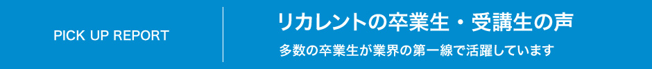 キャリアカウンセラー（キャリアコンサルタント）の役割・必要なスキルについてご紹介します。