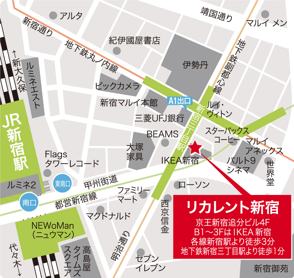 リカレント新宿 地図