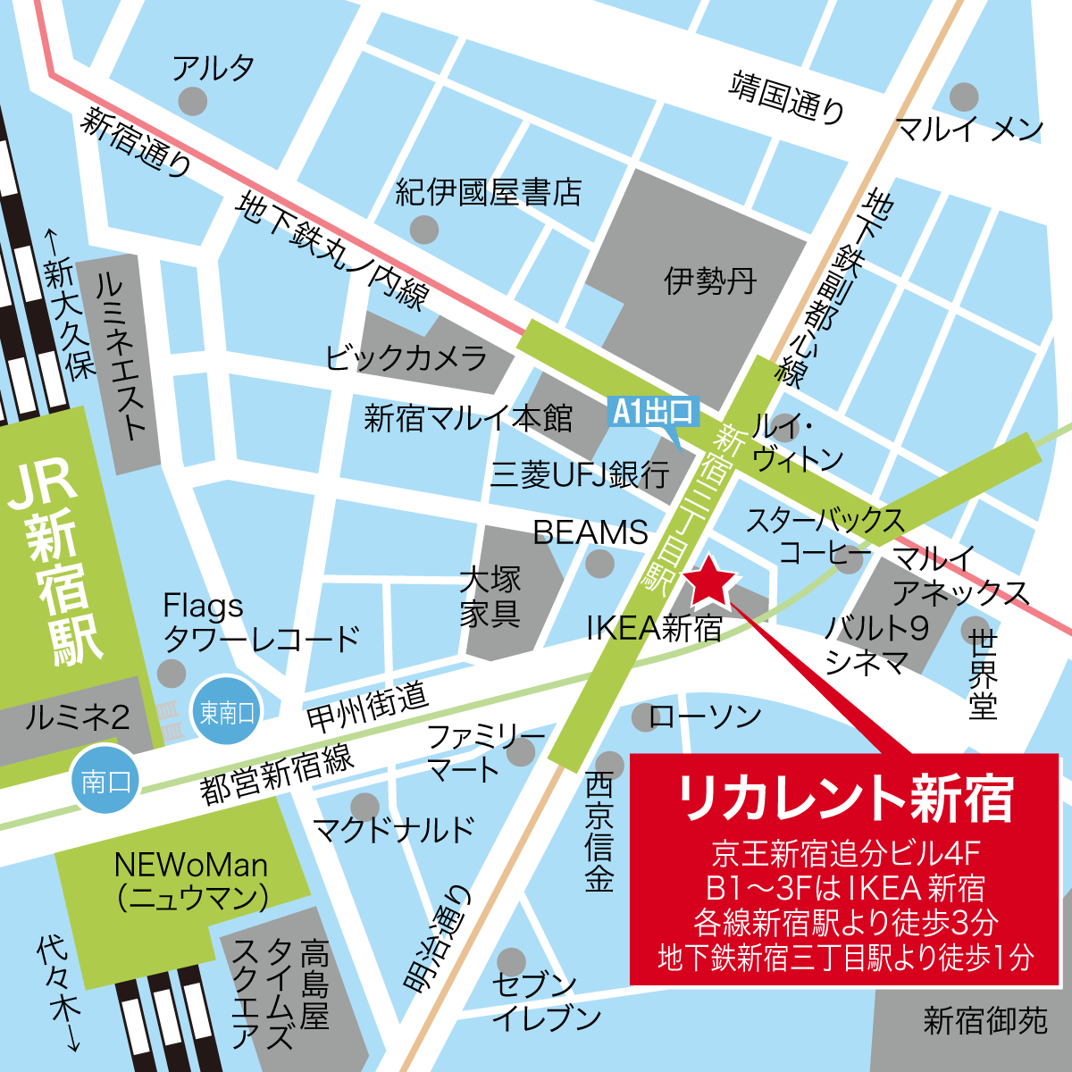 リカレント新宿 地図