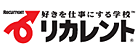 好きを仕事にする学校　リカレント