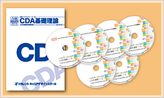 4大特徴1の写真01
