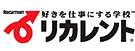 好きを仕事にする学校　リカレント
