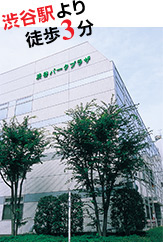 リカレント渋谷 渋谷駅より徒歩3分