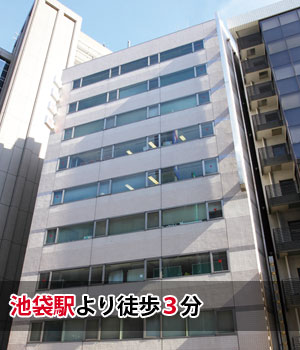 リカレント池袋 池袋駅より徒歩3分