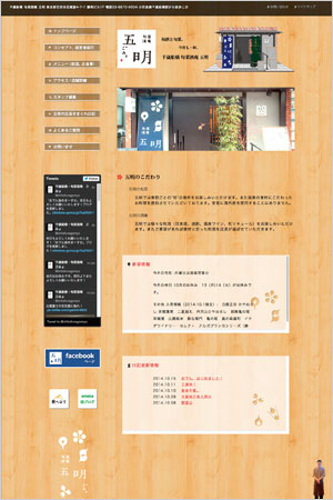 受講生の作品