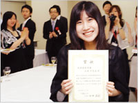 資格試験に合格保証制度が適用の写真
