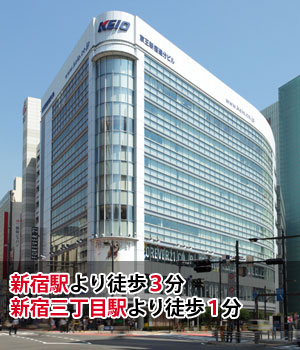リカレント新宿 新宿駅より徒歩3分
