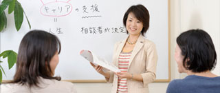 就職力を上げる特別授業 就職完全対策講座