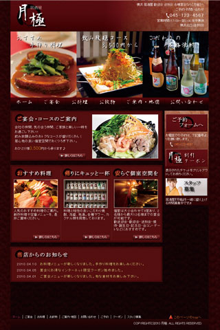 受講生の作品04