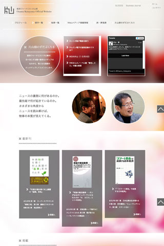 受講生の作品05