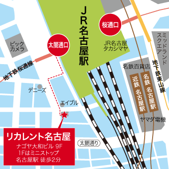 リカレント名古屋地図