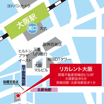 リカレント大阪