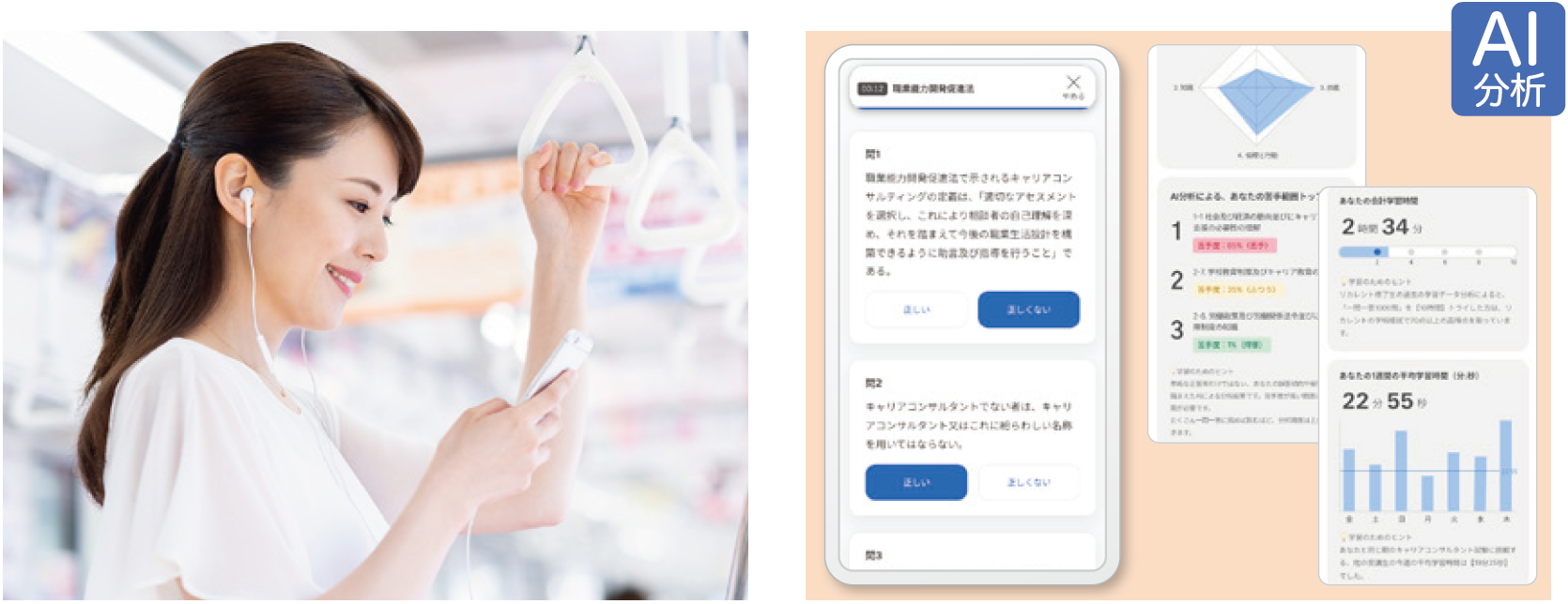 オンライン1問1答1000問