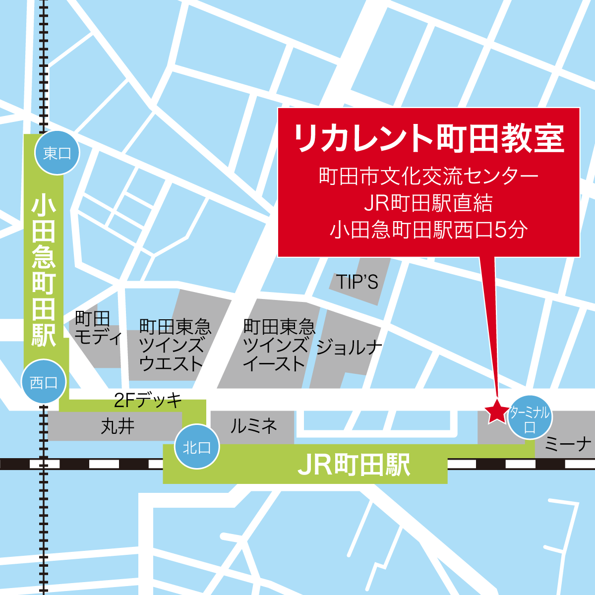 リカレント町田教室地図